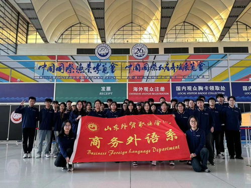 我院學生圓滿完成中國國際漁業博覽會和中國國際水產養殖展覽會志愿服務工作