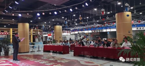 鼎鑫滙安徽農特產品展銷中心推薦會圓滿舉行，市場營銷新策略受關注