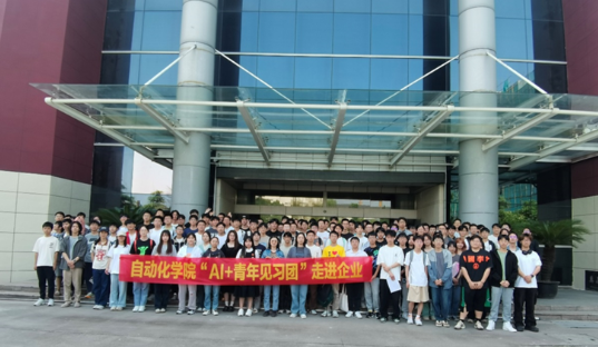 深化產教融合，共育創新人才——杭州電子科技大學師生赴和利時杭州基地參觀交流與企業培訓紀實